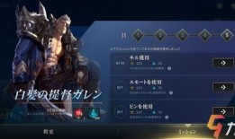 英雄联盟手游皮肤直售最新爆料,神秘英雄华丽登场！