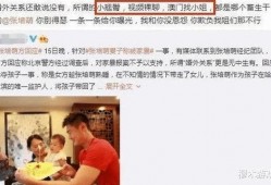 张小姐最新爆料视频大全,揭秘幕后真相