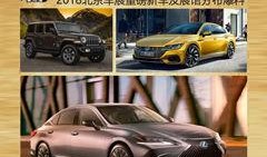 石家庄最新汽车爆料,重磅新车来袭，购车指南速览！