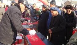 兴平吃瓜最新事件爆料新闻,最新爆料揭示惊人内幕