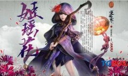 逆水寒1.24最新爆料,江湖风云再起，全新内容等你探索