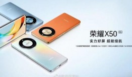 荣耀博主最新爆料,揭秘荣耀新机神秘面纱！