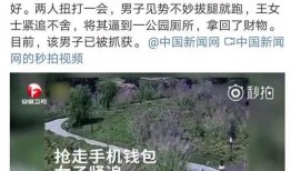 湖州女士爆料新闻报道最新