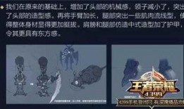 大盗最新爆料优化的皮肤,优化的皮肤生成，带你领略全新视觉盛宴