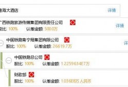 北海饭店爆料视频最新版,揭露惊人内幕，真相令人震惊！