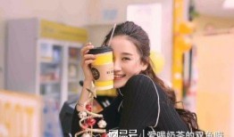 奶茶爆料采访视频大全最新,揭秘网红奶茶背后的真相与内幕