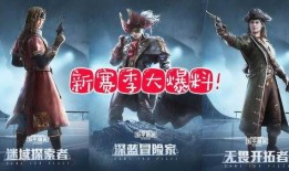 精英新手册皮肤最新爆料,皮肤爆料抢先看，全新视觉盛宴即将来袭！