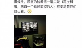 监控人最新爆料消息怎么写,揭秘事件内幕，真相即将揭晓