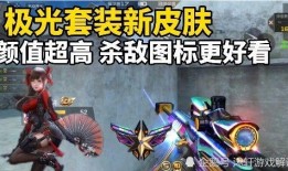 cf手游体验服爆料最新,全新内容即将上线，战火升级再掀热潮！