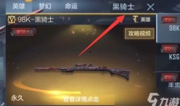 2024cf最新爆料手游,极致射击体验，等你来战！