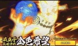 最新火影大爆料,神秘新篇章，揭秘宇智波家族惊天秘密！