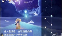 光遇七夕最新爆料图片,梦幻场景与神秘活动提前揭晓