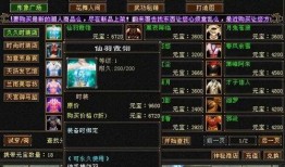 天龙3最新爆料,神秘势力崛起，江湖风云再起