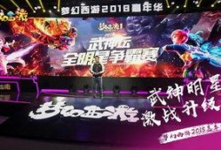 梦幻2018最新爆料,揭秘最新爆料，带你领略游戏世界新篇章