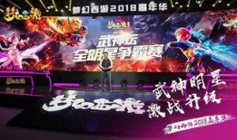 梦幻2018最新爆料,揭秘最新爆料，带你领略游戏世界新篇章