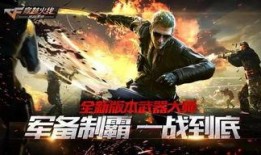 王者武器库最新爆料图,神秘武器亮相，战斗格局再掀风云