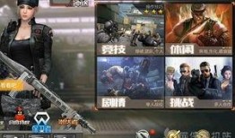 cf手游19号最新爆料,全新内容即将来袭，敬请期待！