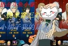 最新火影大爆料,神秘新篇章，揭秘宇智波家族惊天秘密！