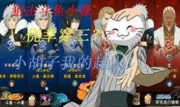 最新火影大爆料,神秘新篇章，揭秘宇智波家族惊天秘密！