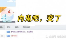 最新内鬼爆料新闻事件,最新惊天新闻事件背后惊人内幕曝光