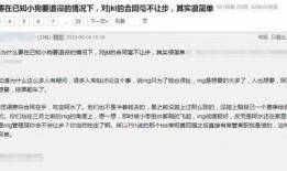 北京烁科离职爆料事件最新,真相与争议并存