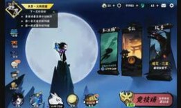 忍3最新忍者爆料,神秘忍者崛起，暗流涌动揭示未来命运