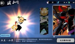 忍3最新忍者爆料,神秘忍者崛起，暗流涌动揭示未来命运