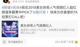 杨少最新 爆料微博视频,最新爆料内容大起底