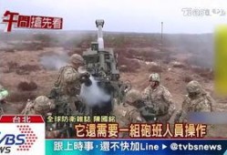 军方爆料最新视频,军方最新视频曝光震撼瞬间