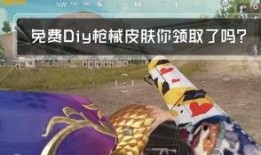 Pubg爆料最新彩蛋,隐藏的神秘线索等你解锁！