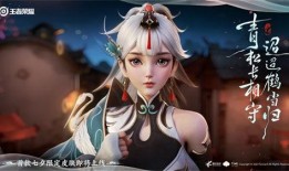 赵怀真皮肤爆料最新视频,惊艳造型与独特技能大曝光