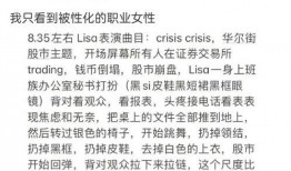 黑料社最新爆料,揭秘娱乐圈惊天内幕