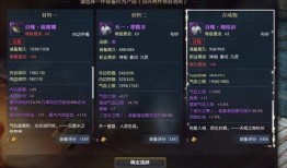 逆水寒最新头发爆料,古风翩翩，演绎江湖别样风情