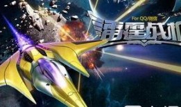 最新爆料雷霆战机,揭秘全新爆料背后的科技革新与战斗魅力