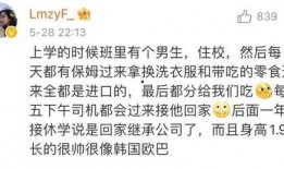 最新八卦爆料校园事件,揭秘最新八卦爆料背后的真相