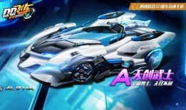 飞车手游第9辆机甲最新爆料,神秘力量觉醒，速度与激情再升级！