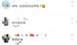 东光爆料最新,揭秘最新热点事件背后的真相