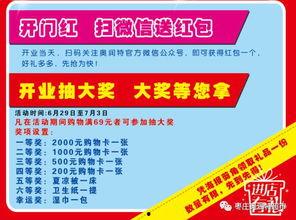 枣庄万达爆料最新消息今天,揭秘今日重大爆料！