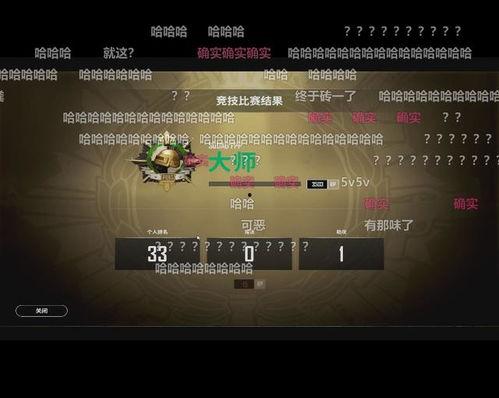 跑神直播爆料最新消息,揭秘明星幕后故事及惊人内幕