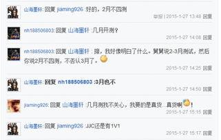 哗啦啦天涯爆料最新,揭秘娱乐圈最新热点事件