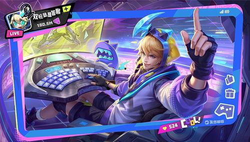 王者荣耀皮肤最新爆料妄想,神秘新皮肤曝光，奇幻元素引发玩家热议