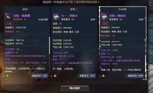 逆水寒最新头发爆料,古风翩翩，演绎江湖别样风情