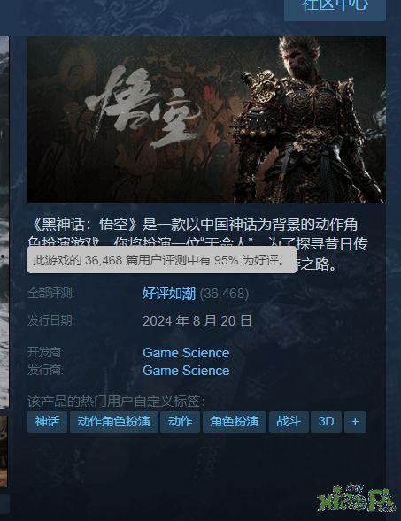 黑神话最新爆料汇总小说,悟空最新爆料汇总：揭秘东方神话巨制背后的神秘世界