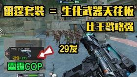 cf活动白嫖爆料最新,最新爆料助你轻松获得丰厚奖励！