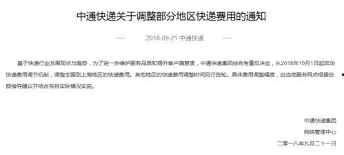 爆料宜昌事件最新消息,真相逐步浮出水面