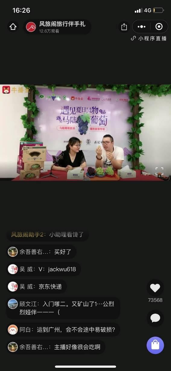 可甜最新爆料视频在线观看,揭秘幕后故事，精彩瞬间不容错过