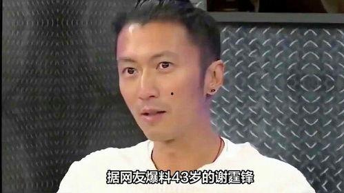 娱乐圈最新爆料谢霆锋,娱乐圈再掀波澜