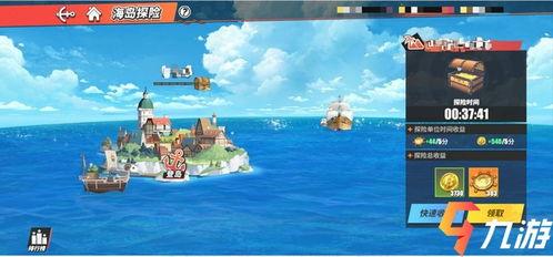 好海王热血航线最新爆料,揭秘全新冒险旅程的神秘航向