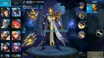 最新英雄爆料王者荣耀,神秘力量觉醒，战局风云再起！