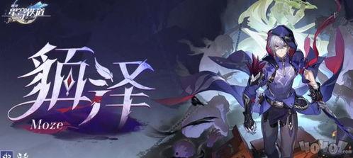 崩坏三卡池爆料最新消息,神秘角色即将登场，全新战斗系统引期待！